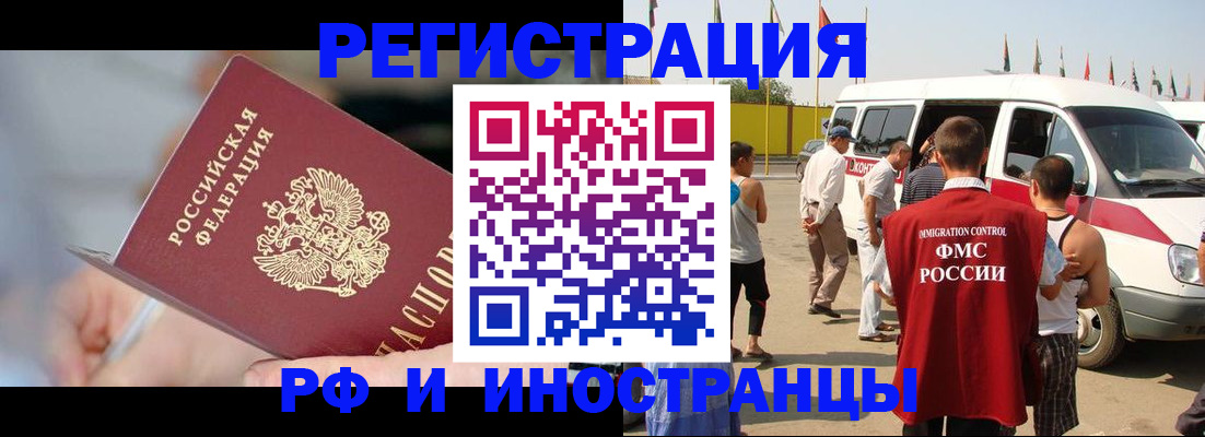 временная регистрация госуслуги в Цивильске