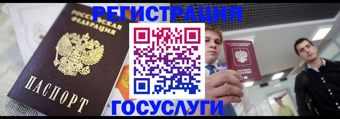 купить прописку в Цивильске