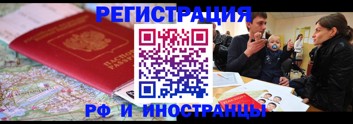 пропишу в квартире в Цивильске