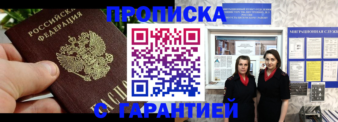 регистрация для школы в Цивильске